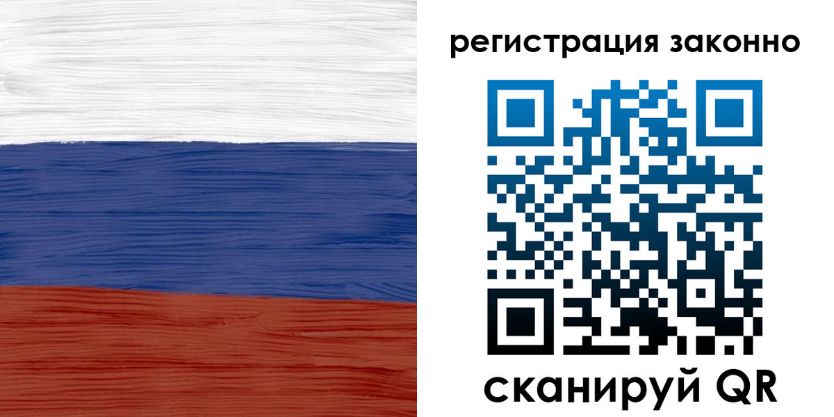 временная регистрация для школы в Емве