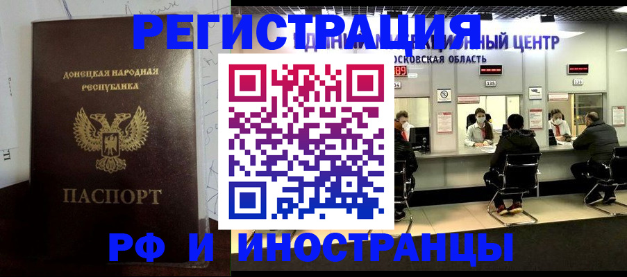 прописка от собственника в Емве