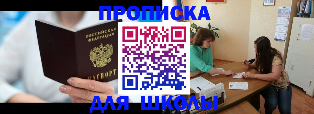 прописка иностранных граждан в Емве