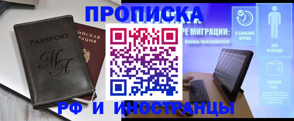 найти адрес прописки в Емве