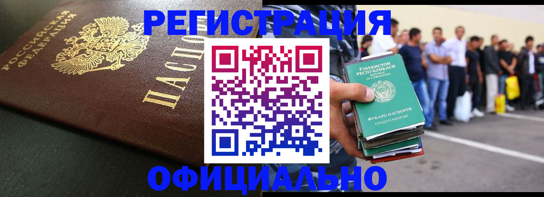 регистрация для дет. сада в Емве