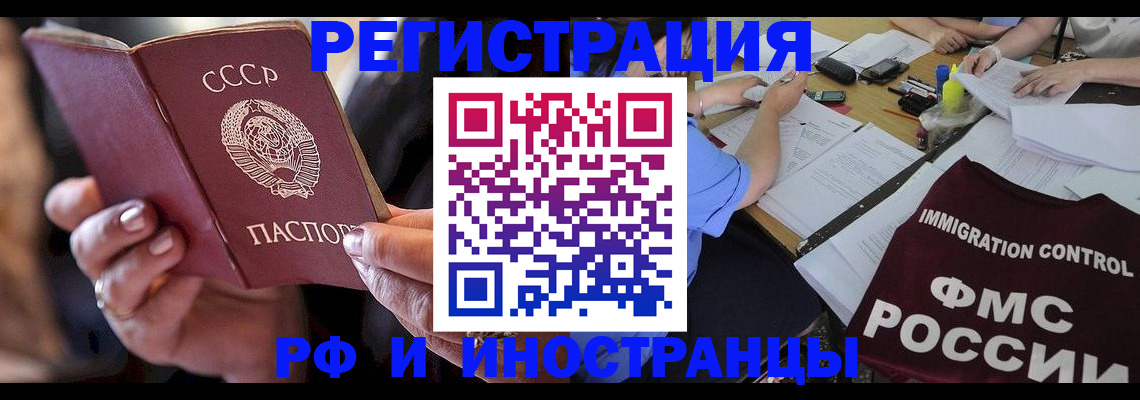 регистрация в Емве